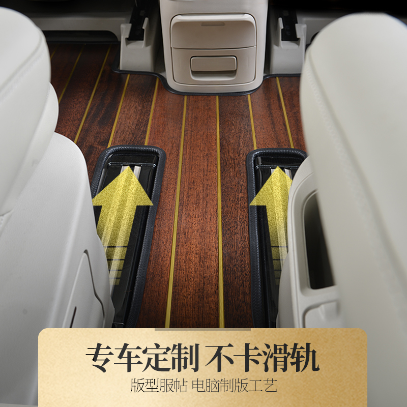 新品适用于丰田塞纳木地板22款赛那混动汽车实木脚垫七座商务车改