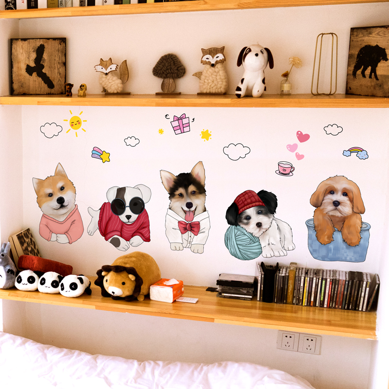 可爱卡通狗狗贴纸儿童房卧室墙面装饰宠物店墙贴画墙纸墙壁纸自粘