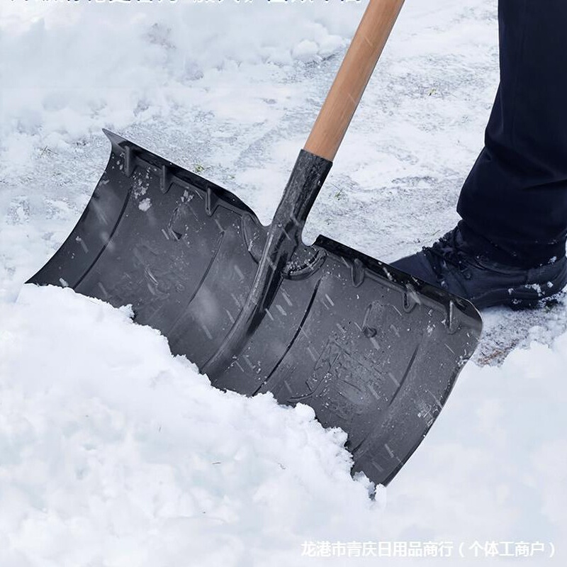 马路除雪大号除雪铲户外推雪铲子板冬天雪橇铲清雪锹锨扫雪工具推