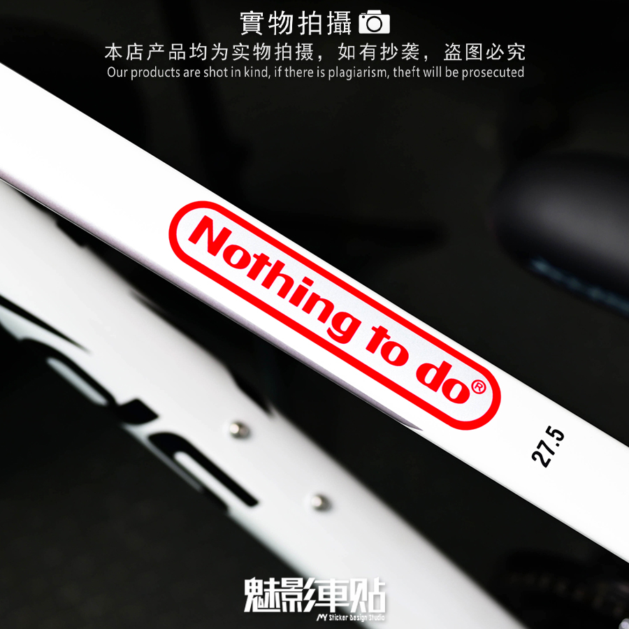 魅影车贴 Nintendo 任天堂反光贴纸 游戏标志logo车身贴笔记本贴