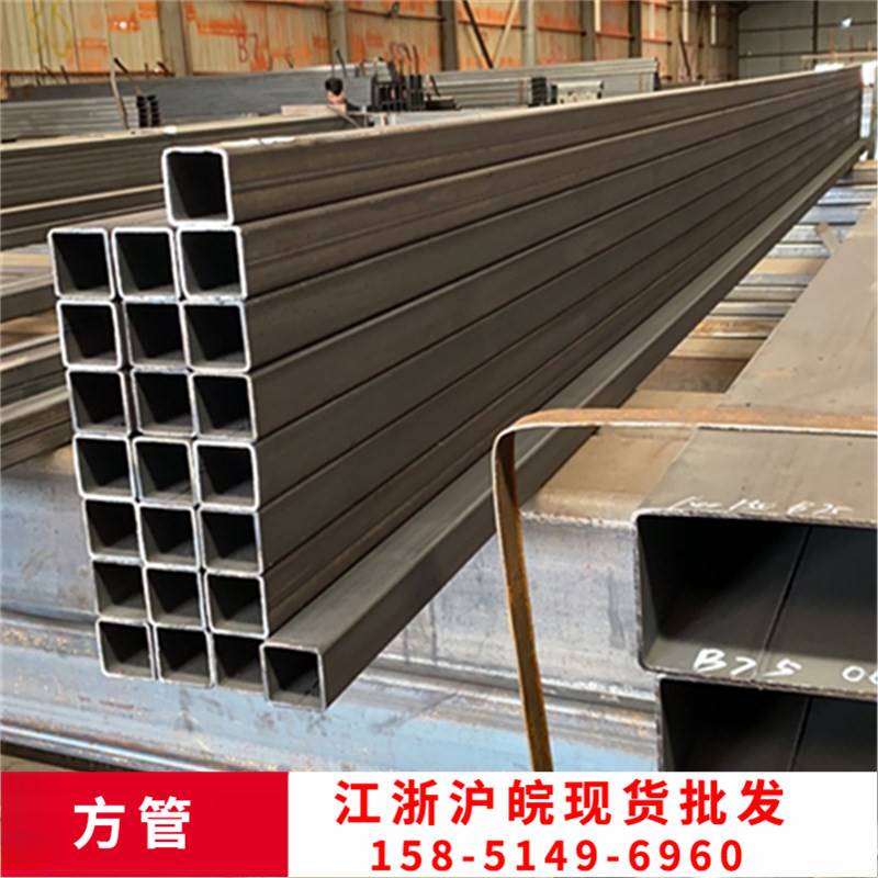 矩钢10x1015x20金管通管热管合低轧方通形扁铁方方黑钢材q345方