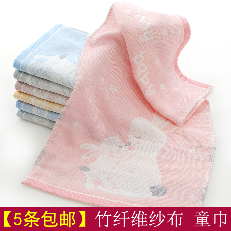 竹纤维纯棉纱布童巾长方形婴幼儿童小毛巾定制logo易干洗脸洁面巾