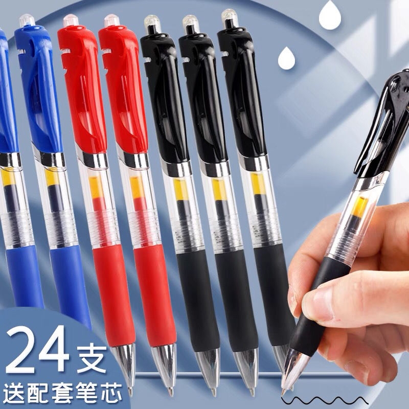 按动中性笔笔芯0.5黑色学生用蓝红色批发k35巨能写学生办公碳素笔顺滑用笔
