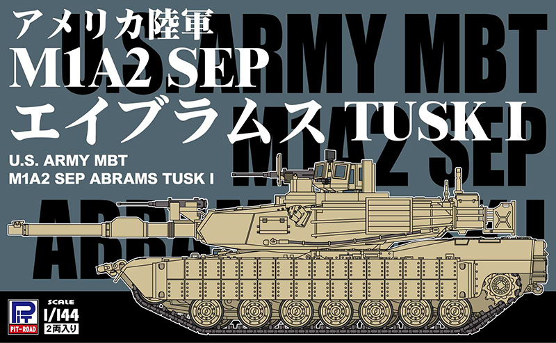 预定 pit road 拼装模型 1:144 SGK14 M1A2坦克SEP艾布拉姆斯 2个