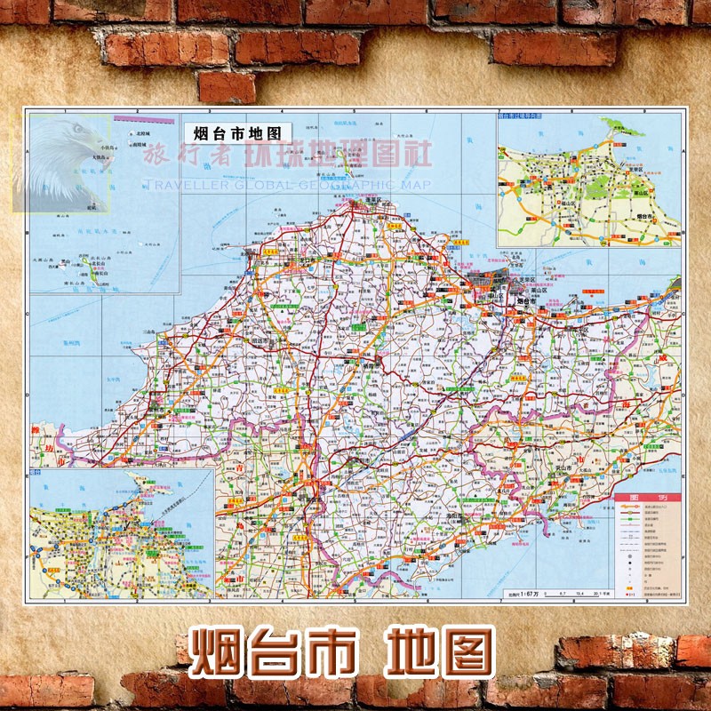 烟台市行政区划地图