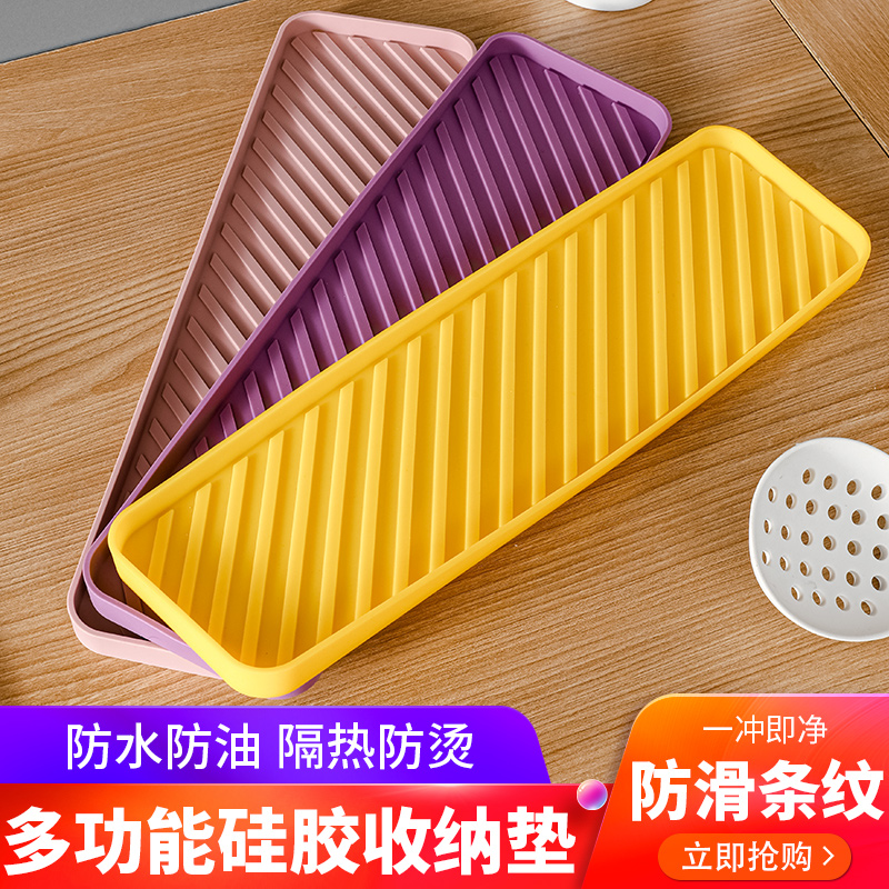 创意多功能硅胶收纳垫纯色隔热防烫保护厨房餐桌垫茶壶杯垫防滑垫