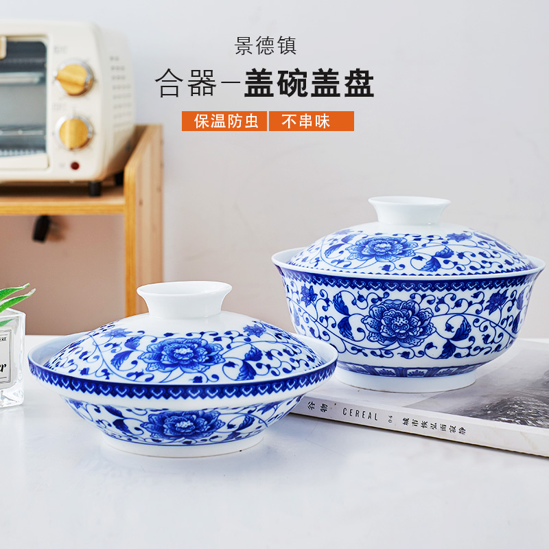 特价｜景德镇青花瓷碗合器带盖的大汤碗陶瓷家用菜盘老式餐具复古
