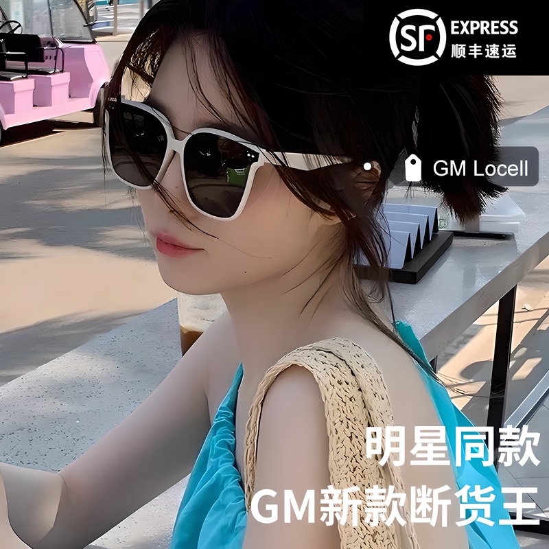 GM墨镜女款2024新款白框高级感防紫外线大脸显瘦白色locell太阳镜