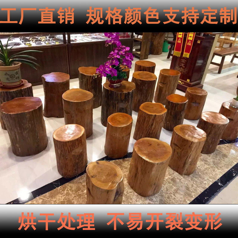 新款根雕凳子实木墩子原木树桩木桩底座摆件茶几桌茶台木头圆木品