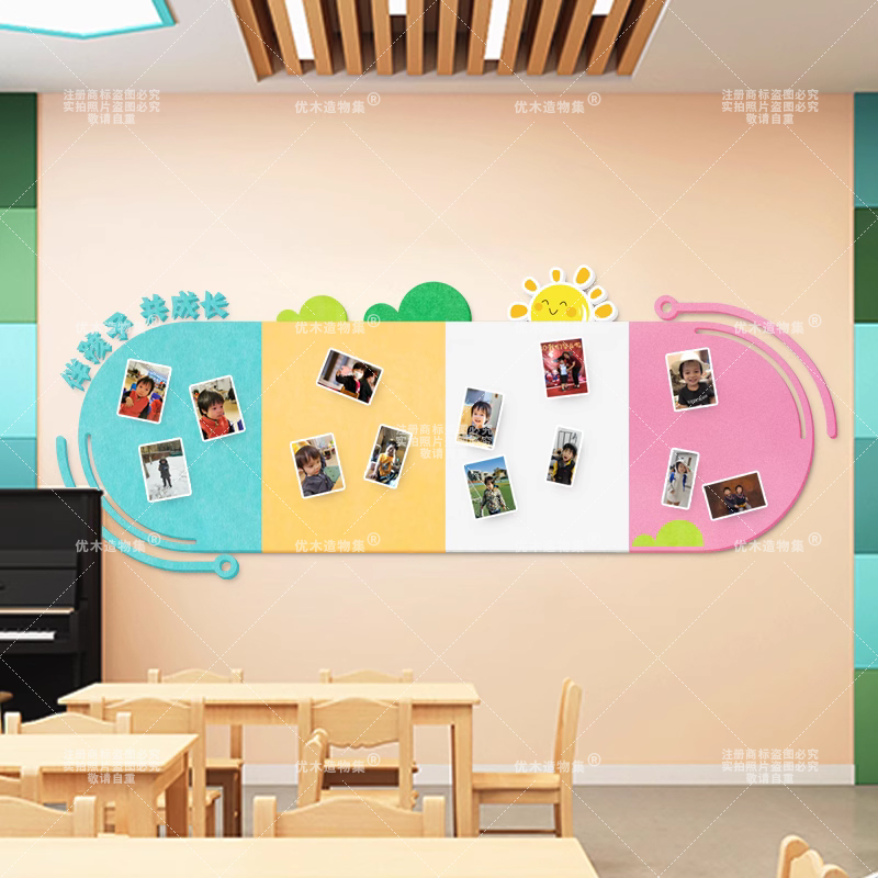 幼儿园开学环创创意主题墙公告栏文化墙活动照片展示环创走廊布置