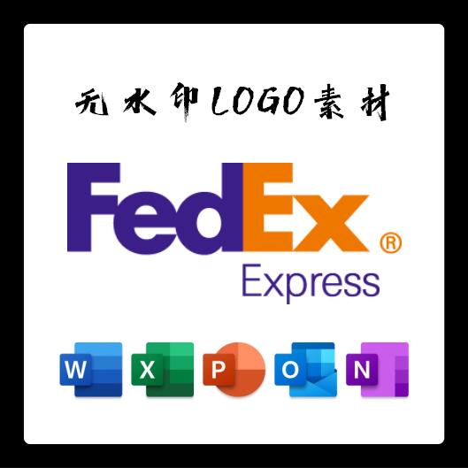 FedEx联邦快递标志LOGO电子版PNG透明底PPT矢量图PSD高清AI标志