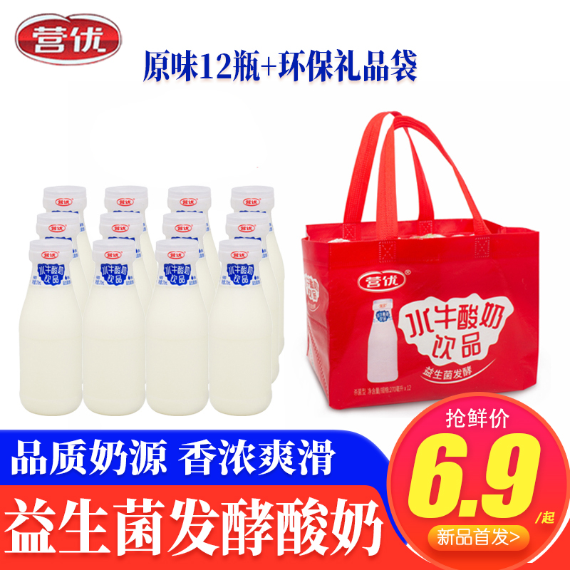 水牛奶酸奶饮品整箱特价12瓶益生菌发酵儿童奶学生牛奶营养早餐奶