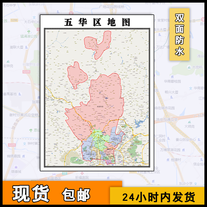 云南昆明区域划分地图
