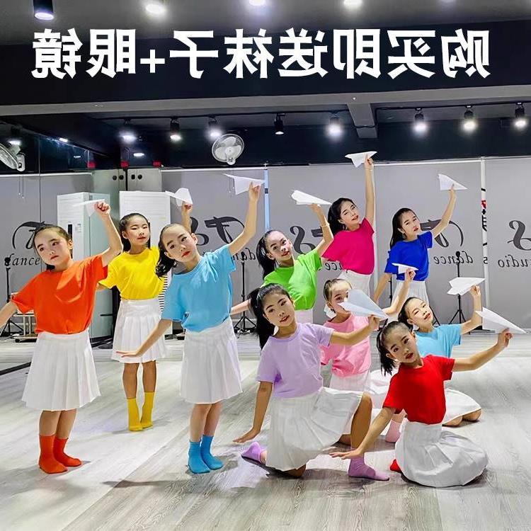 班服六一儿童演出服青春活力运动会舞蹈服七彩孩子的天空学生短袖