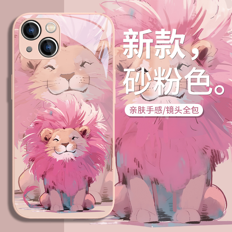 适用粉色狮子iPhone15promax手机壳卡通苹果13Mini可爱12PRO高级感14Plus新款11Pro小众女款xsmax镜面xr玻璃8
