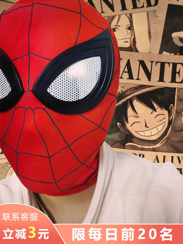 蜘蛛侠头套正版平常心成人cos英雄远征怪毒液沙雕迈尔斯头套面具