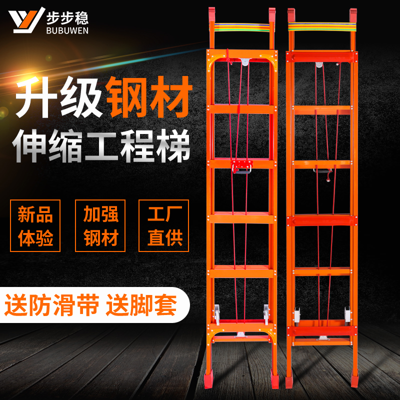 步步稳家用伸缩梯子碳钢楼梯加厚铝合金升降阁楼爬梯折叠工程铁米