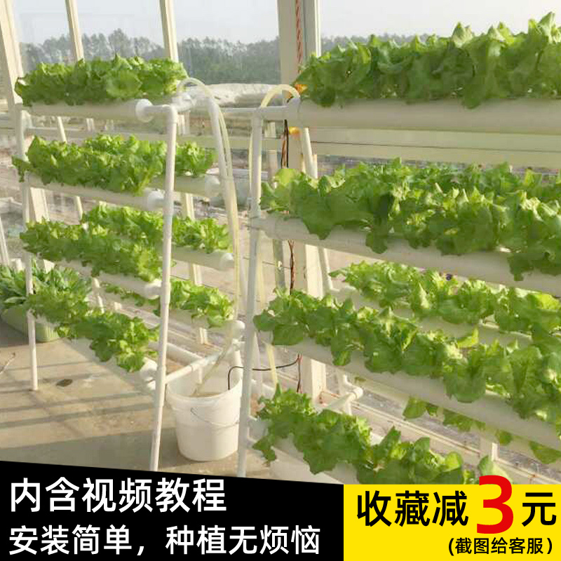 阳台无土栽培设备水培蔬菜管道种植家庭式小型生菜青菜水耕栽培机