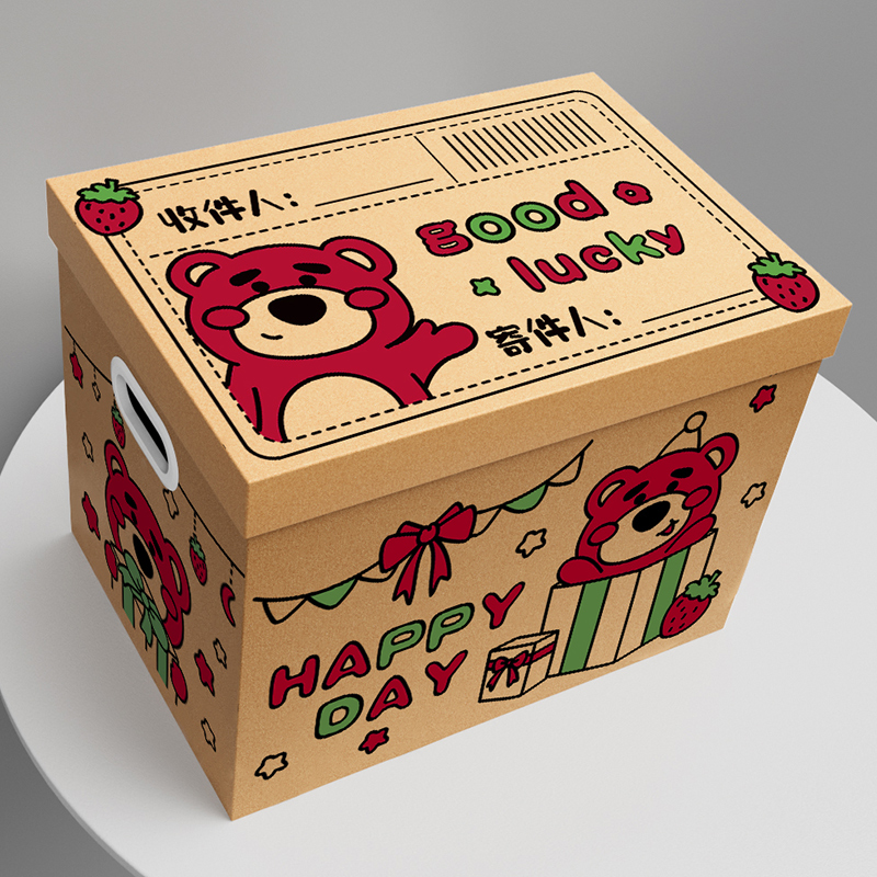 生日礼物盒礼盒空盒礼品盒包装盒子高级惊喜大号可爱儿童零食纸箱
