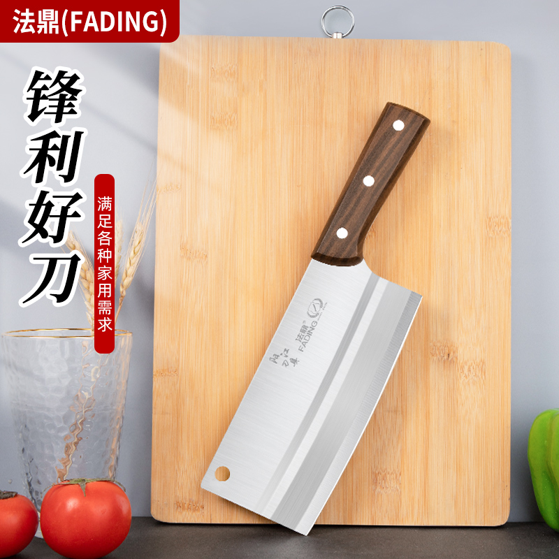家用不锈钢菜刀菜板二合一切肉刀厨房刀具套装锋利切片刀厨师专用