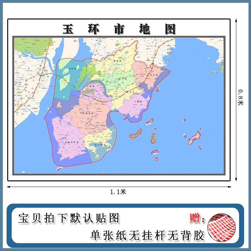 浙江省台州地图