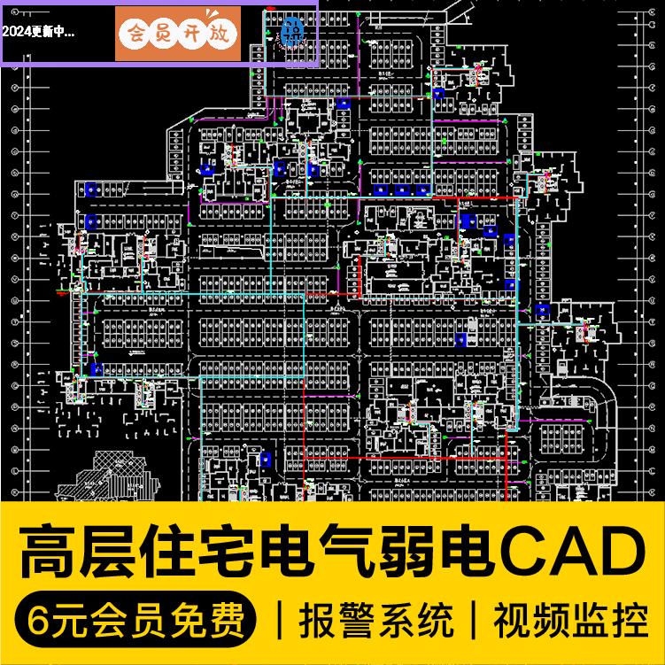 高层住宅楼电气弱电智能化CAD平面施工图纸入侵报警视频监控系统