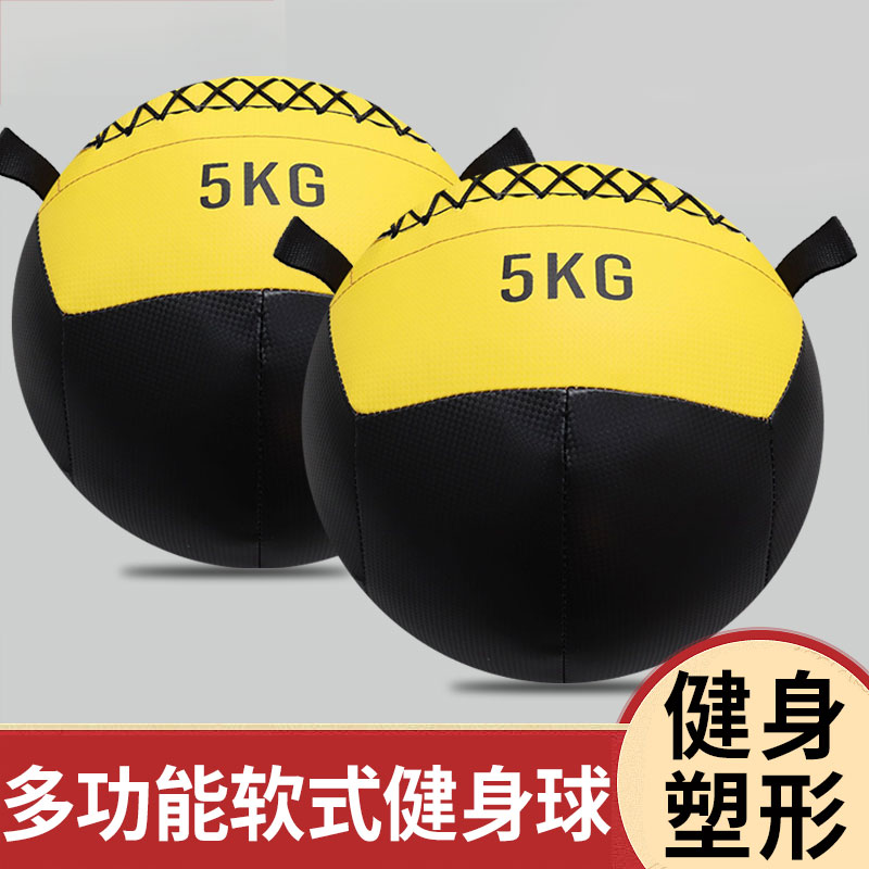 健身药球PU瑜伽软式训练球负重球环保非弹力软药球平衡墙球重力球