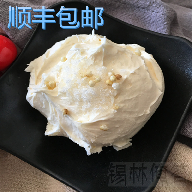 内蒙古酸奶炒米
