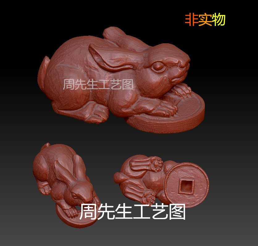 铜钱兔子stl圆雕三维立体图3D模型精雕四轴雕刻机图动物兔子 Q88