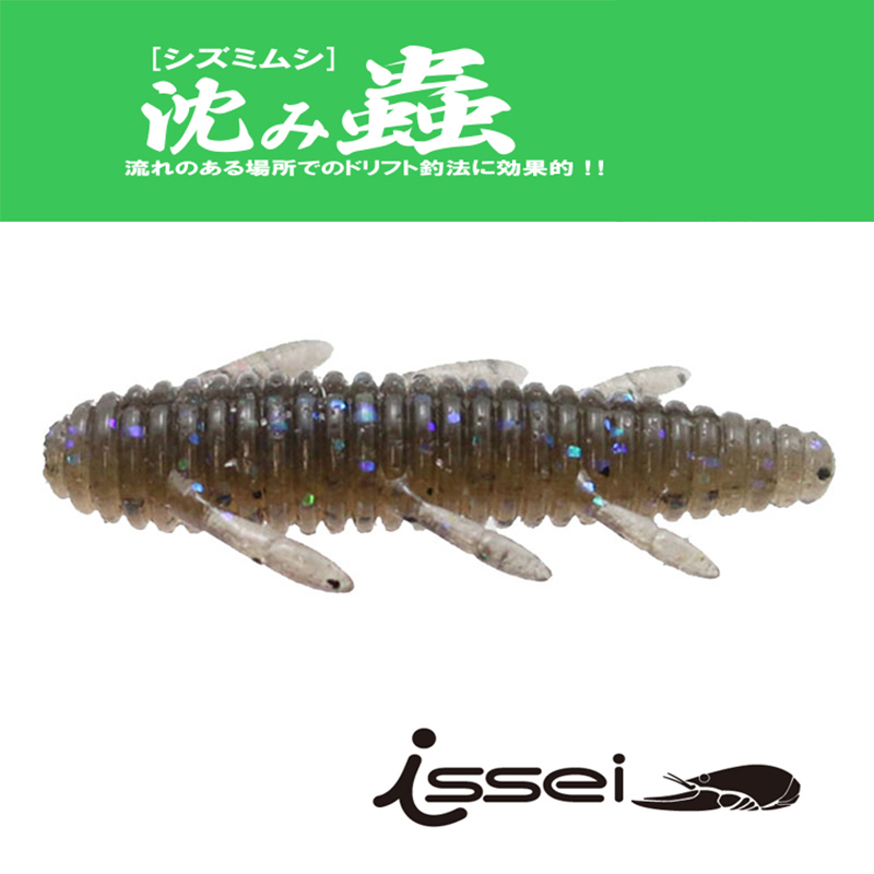 日本常吉沉虫软饵蜘蛛虫昆虫假饵高比重沉虫路亚鲈鱼软虫路亚假饵