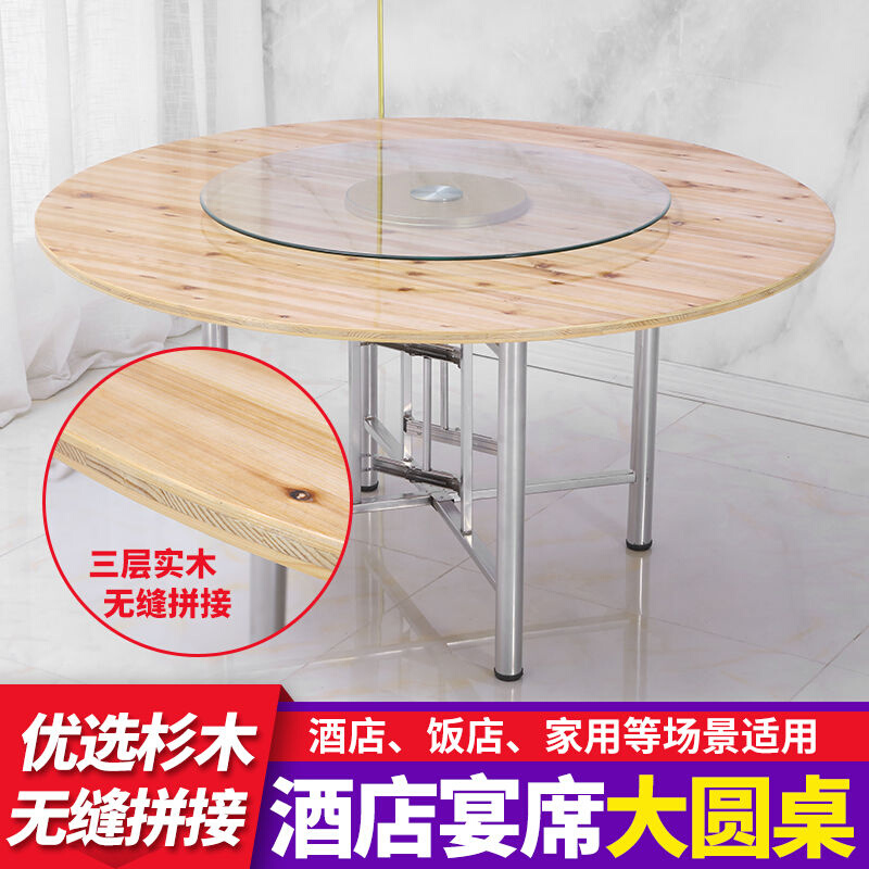 可折叠实木大圆桌一米六八酒宴席饭店餐馆两米长带转盘餐桌