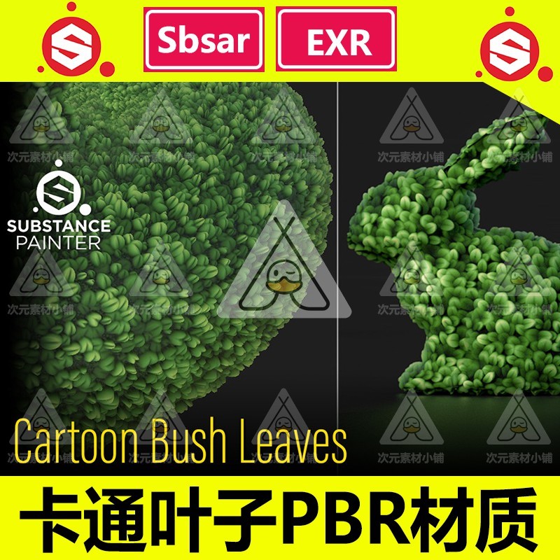 Substance卡通叶子植物SP材质sbsar灌木植被树木PBR纹理贴图素材