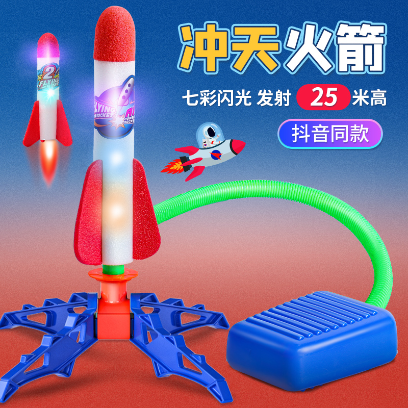 超大号儿童火箭航天发射模型可飞仿真战斗飞机耐摔款男孩益智玩具