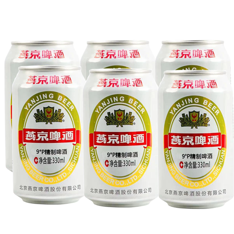 燕京精制啤酒 330毫升12听装/24听装 精制【qyg】