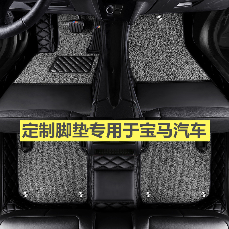 宝马420i430i440i敞篷轿跑汽车脚垫专用全包围2016 2017 2018年款