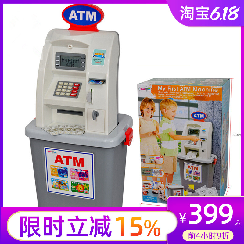 幼儿园幼教玩具 仿真ATM银行存取款机液晶插卡读币儿童过家家玩具