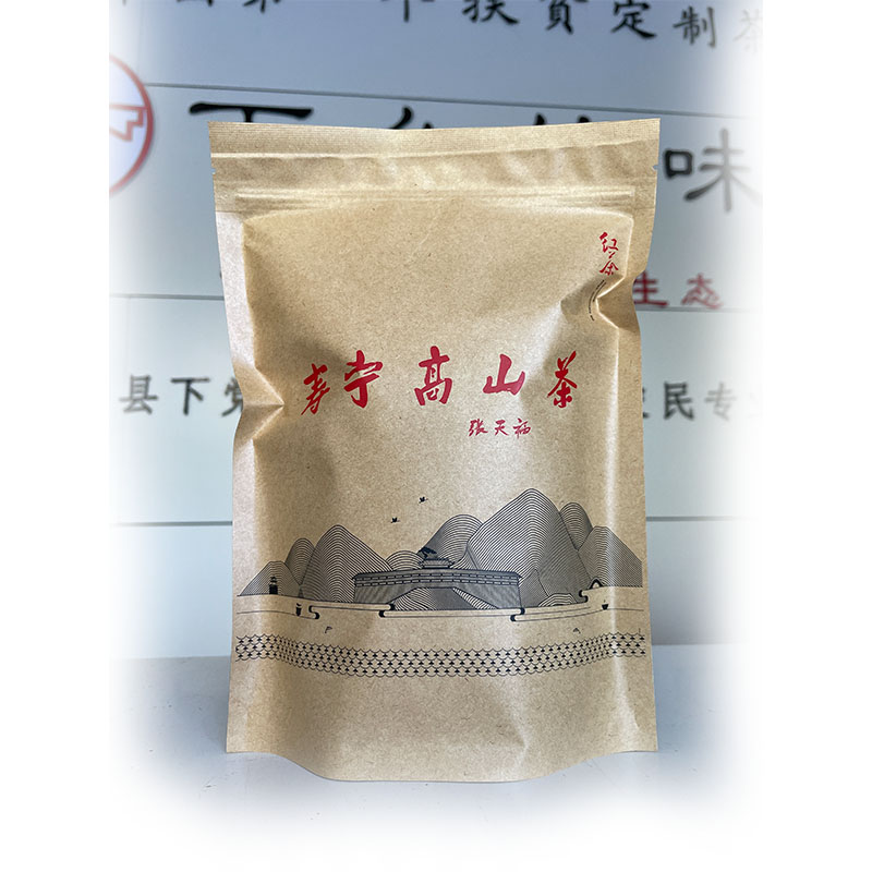 春茶寿宁高山茶张天福下乡的味道红茶叶工夫茶高山云雾茶250g