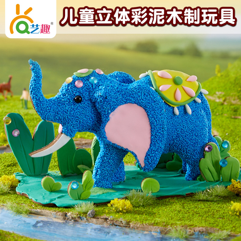 儿童创意手工diy大象木质彩泥立体玩具摆件幼儿园趣味玩具材料包