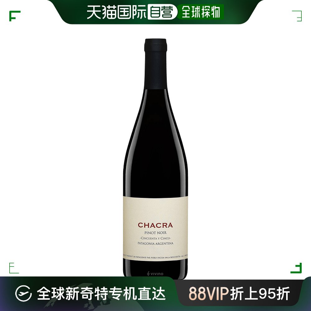 2014年查克拉酿酒庄园红葡萄酒750ml
