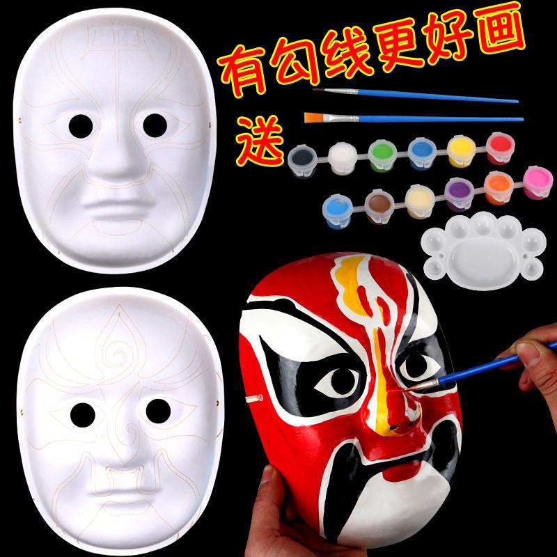 京剧脸谱创意手绘手工中国风幼儿园儿童涂色白胚绘画纸浆面具