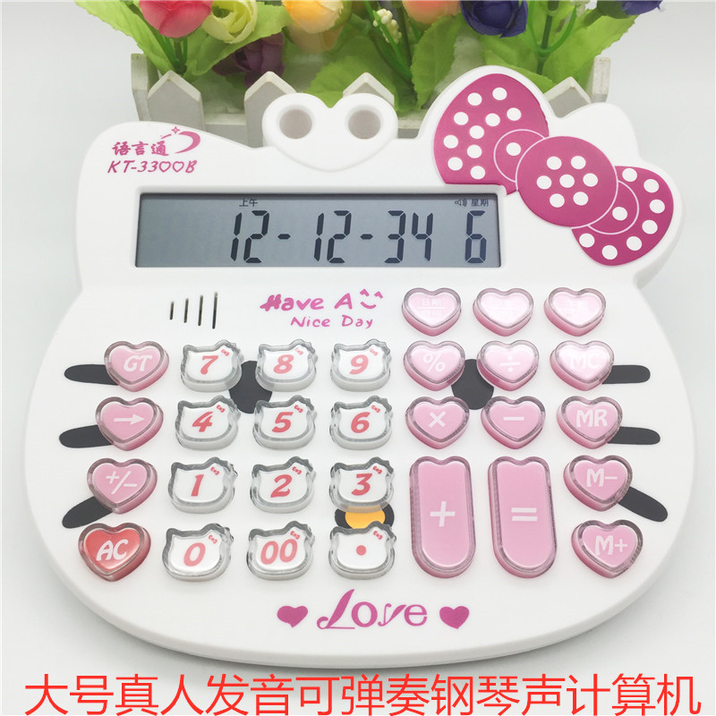韩版女生用粉色可爱蝴蝶结语音报号计算机可弹钢琴真人发音计算器