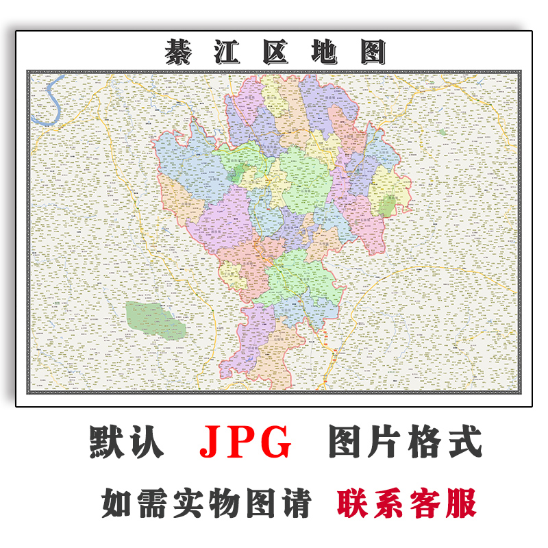 綦江区地图街道可定制重庆市JPG素材电子版简约高清素材图片交通