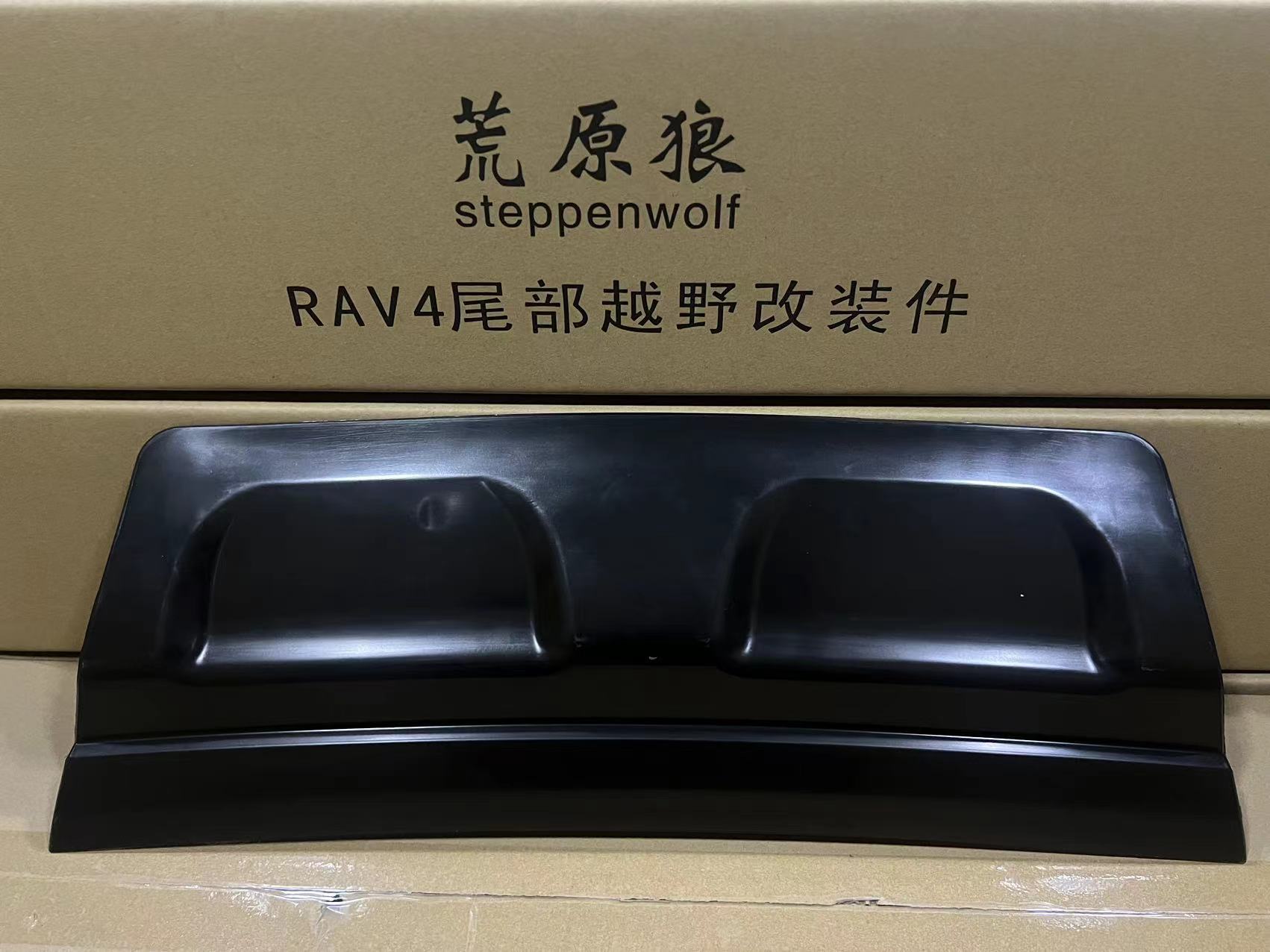 丰田RAV4改装越野