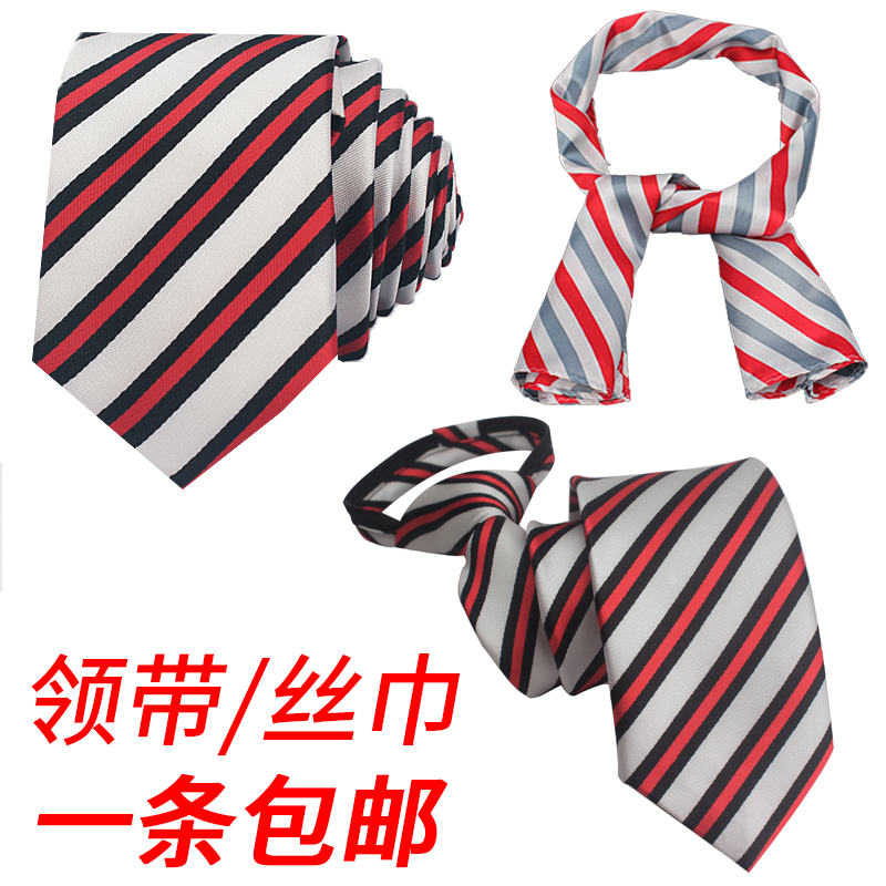 适用汽车4s店销售 适用于东风日产领带  懒人拉链款男士女士丝巾