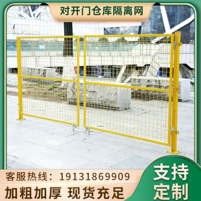 新品高档仓库车间隔离网门护栏围栏网可移动门隔断户外围墙铁丝防