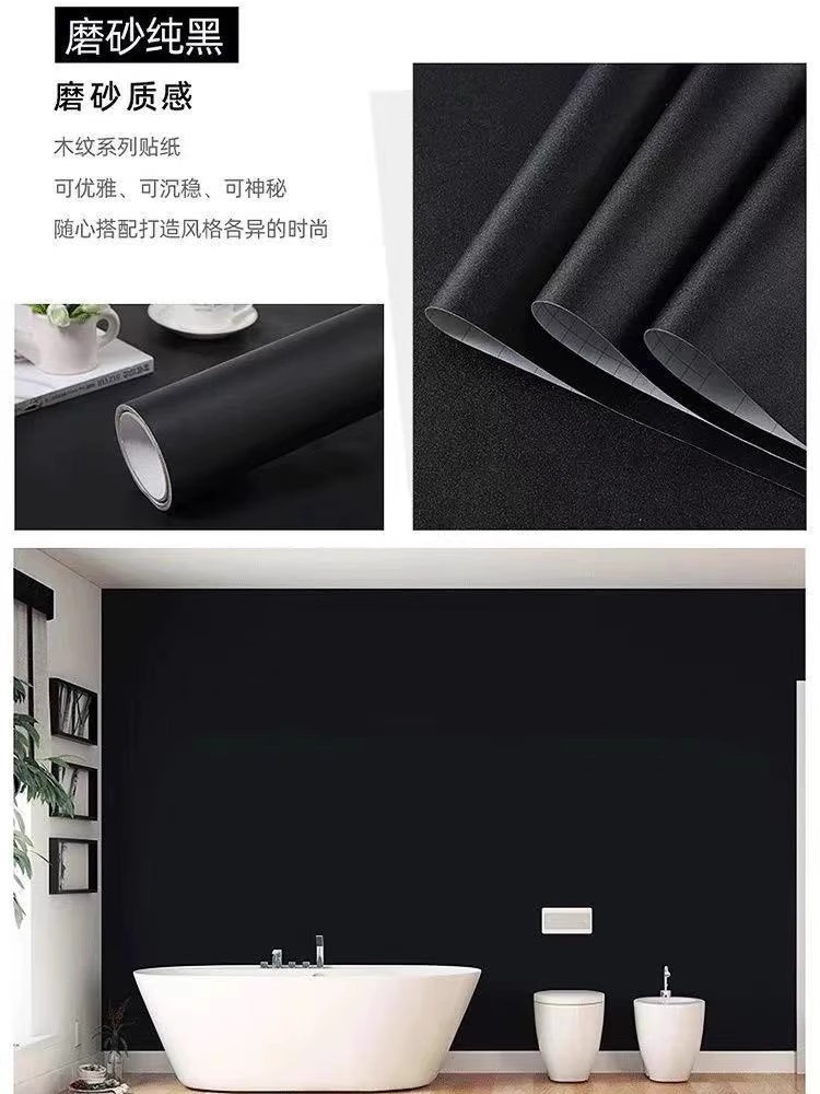 【暗黑系列】纯黑色贴纸自粘墙纸磨砂膜电脑桌面家具翻新背景墙贴