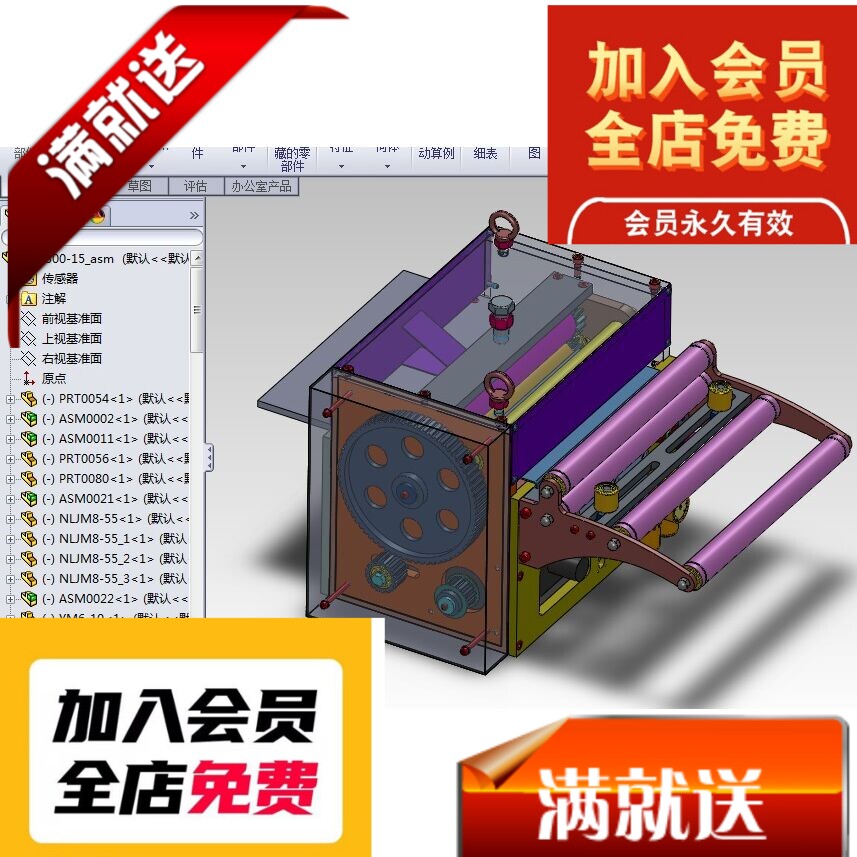 伺服送料机3D图纸 G214 非标自动化机械3D图纸设计3D图纸