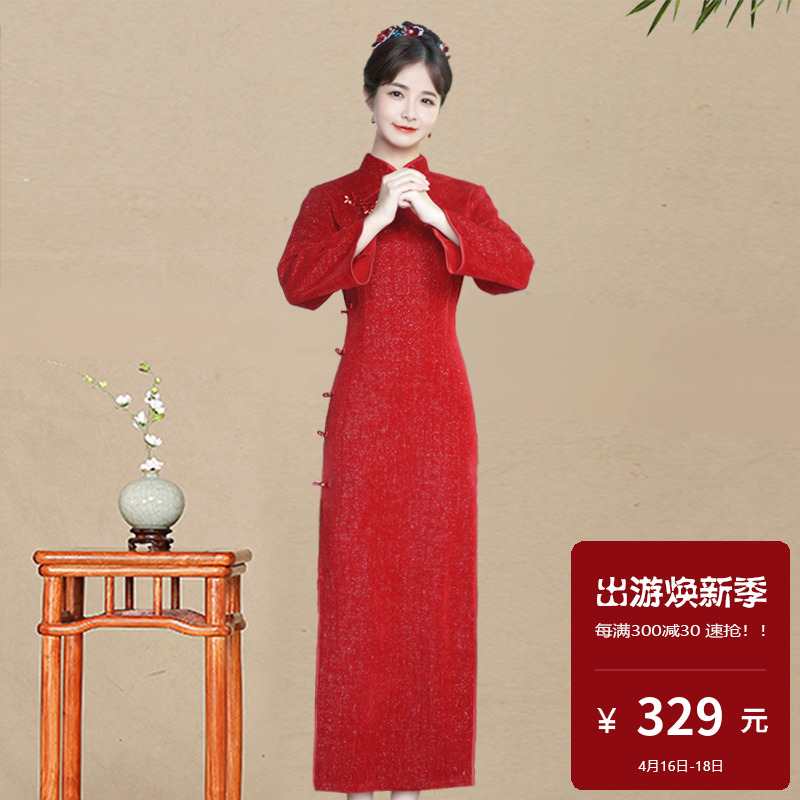 雪尼尔旗袍长款长袖婚礼喜庆中式礼服复古传统老上海高级感中国风