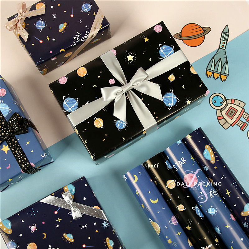 宇宙星球星空生日礼物纸包礼品男生礼盒纸卡通书皮纸DIY手工纸