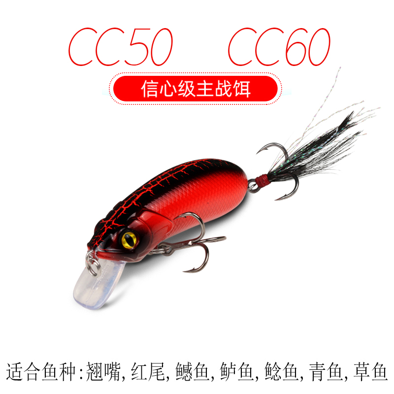 CC60CC50摇滚小胖子路亚饵米诺草鱼专攻淡水钓小翘嘴军鱼专用假饵